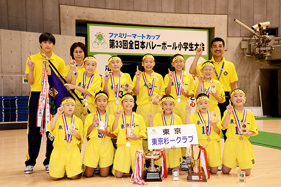 東京杉一クラブ　第33回全日本バレーボール小学生大会　男子　優　勝
